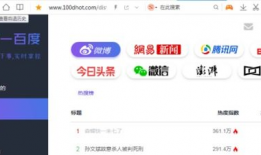 最新吃瓜视频爆料网站大全,全网吃瓜视频爆料网站大全汇总